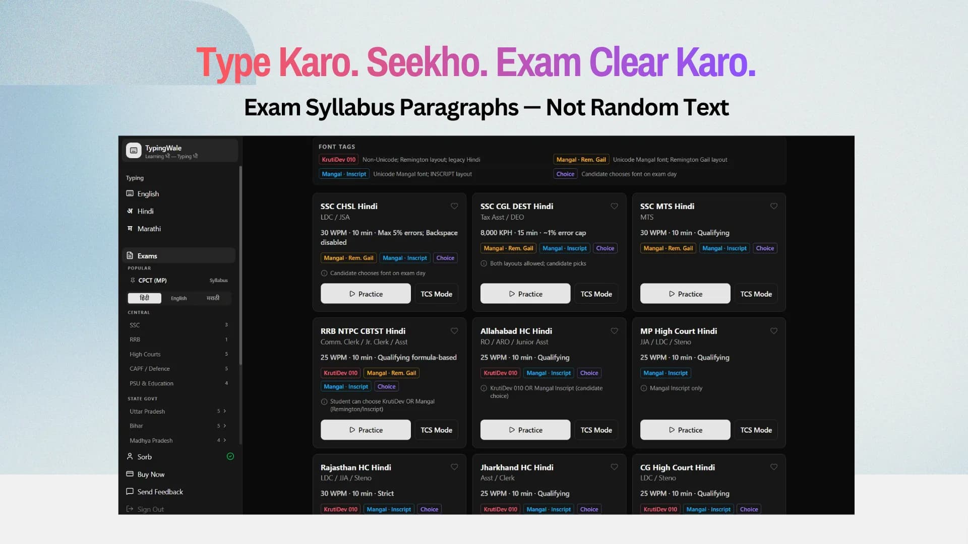 Learn While You Type — CPCT exam syllabus passage in Hindi typing practice